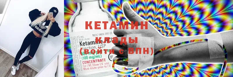 kraken маркетплейс  Колпашево  Кетамин ketamine 